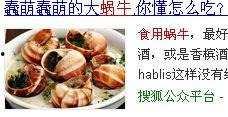 娱乐吃瓜牛片